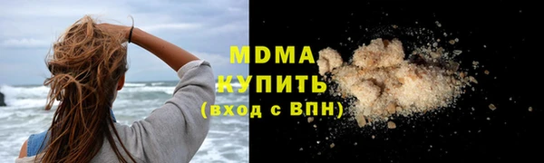 мефедрон мука Верея