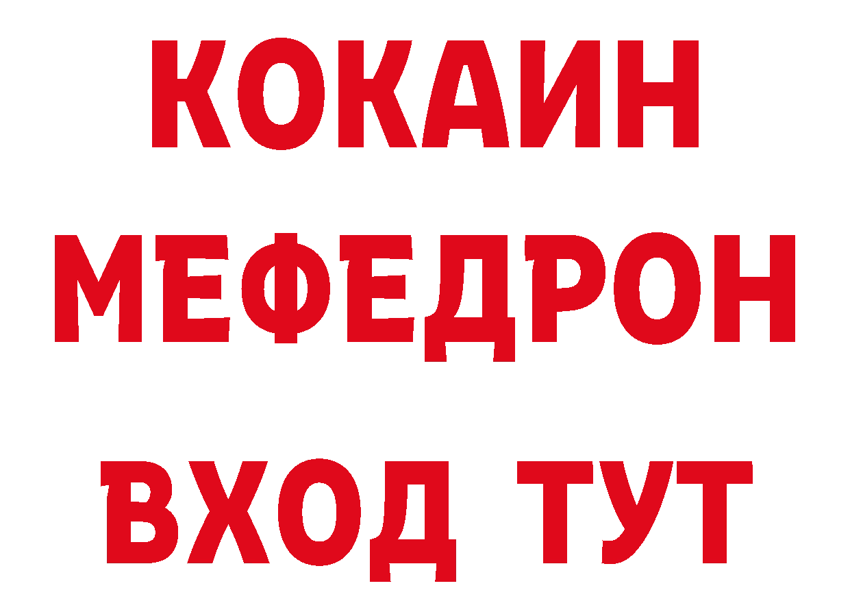 Альфа ПВП VHQ зеркало нарко площадка мега Кувандык